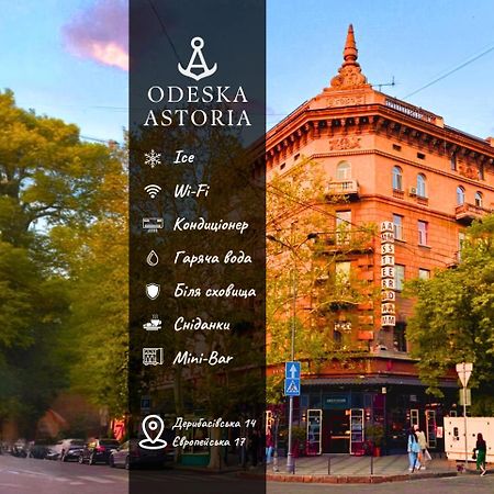 Hotel Odeska Astoria Odesa Exterior foto