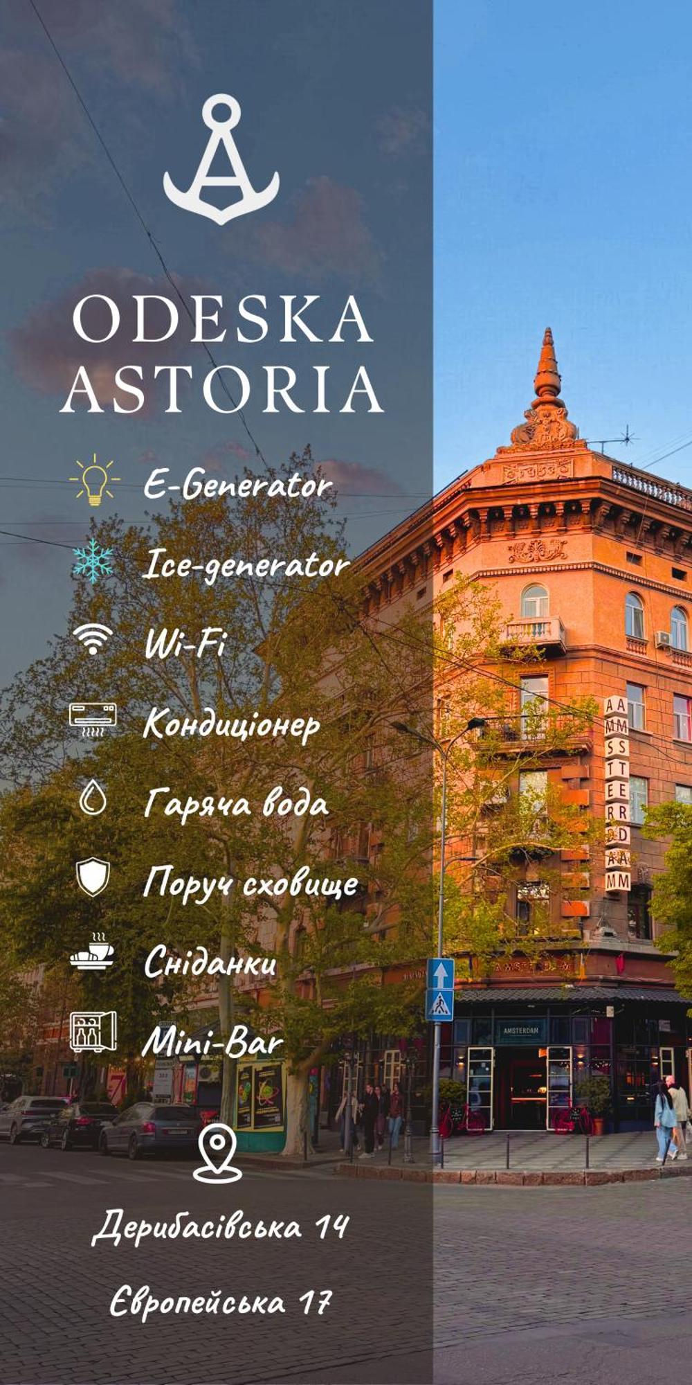 Hotel Odeska Astoria Odesa Exterior foto