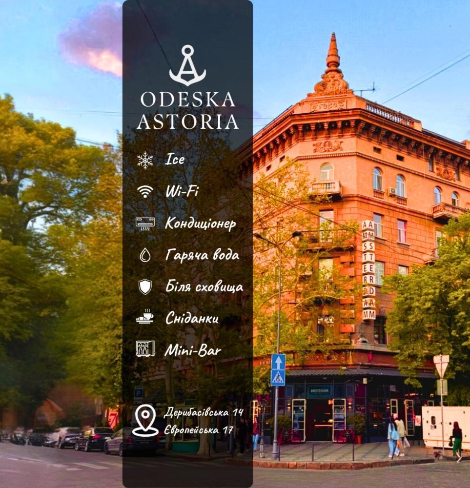 Hotel Odeska Astoria Odesa Exterior foto